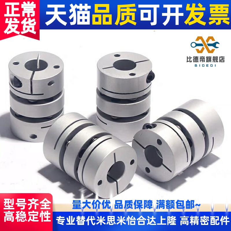 联轴器GCPSW/GCPWWK/GCPW20 26 29 33 39-4-5-6-8-10