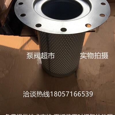 博莱特螺杆式空压机 油气分离器 油分芯1625165727 BLT-100A 75KW
