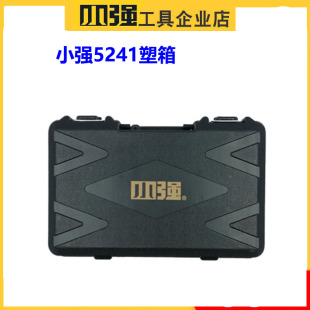 大有小强锂电钻扳手52415281 5228锂电充电钻工具箱收纳箱