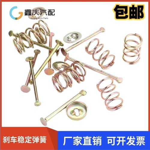 汽车铲车摩托车鼓刹车片稳钉油刹定位弹簧固定销制动盘回位调整栓