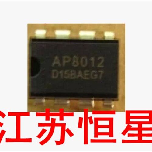 拆机【直插8脚】 AP8012 电磁炉 DVD适配器 电源管理芯片