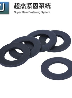 ISO7089发黑平垫圈300HV200H高强度碳钢材质垫片M8M10M12M16M2024