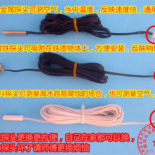 NTC温度传感器10K 3635 1%精度 NTC热敏电阻 智能温控器配件