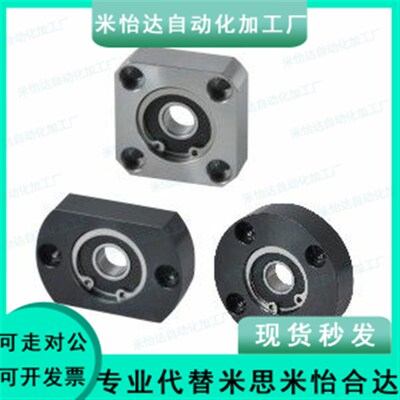 轴承座BFF21 22 23 24 26 31 32 33 34 36 41 42 43 44 孔径17-50