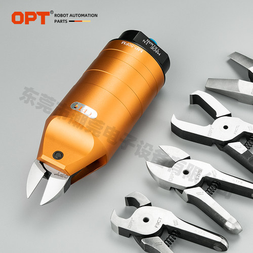 台湾OPT澳普托工业级自动化气动剪刀MP-50FM圆形机械手可调气剪刀