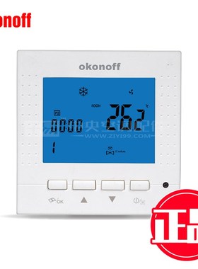 okonoff柯耐弗温控器S400中央空调风机盘管地暖温控面板三速开关