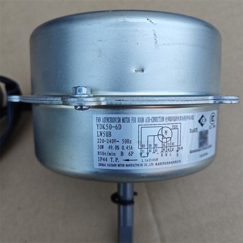 适配格力2匹柜机空调外电机 YDK50-6D LW50B 50W风机扇热马达反转
