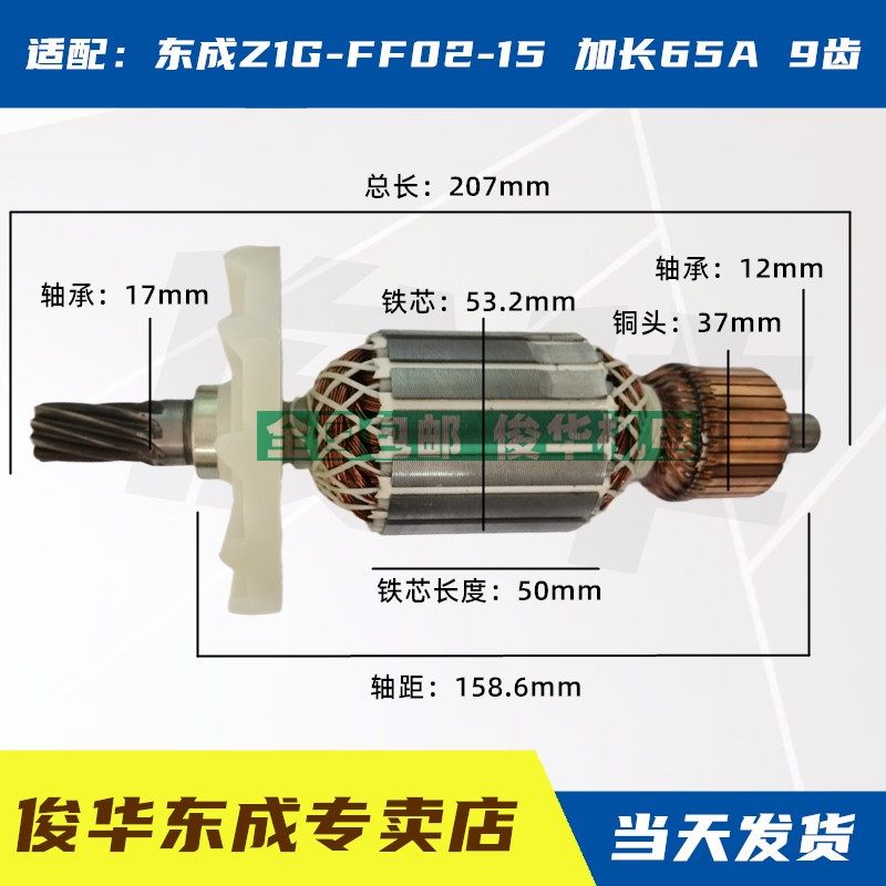 大电镐转子通用65/75/80/85/95电镐9齿8齿7齿6齿转子电镐配件,标准件/零部件/工业耗材,输送带/传送带,淘宝优惠券,粉丝福利购,淘宝优惠卷