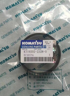 小松挖掘机PC56-7原厂曲轴后油封安装衬套KT19202-2328-0日本进口