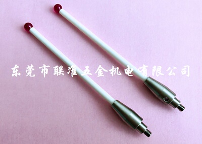 德国BLUM测针 波龙红宝石测针 P03.8000-010.100.06/M4*L100*6.0