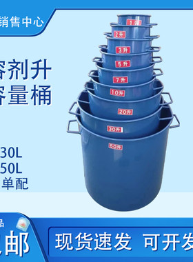 观密度测定仪容量桶容积升广泛容重混凝土砂石标准10L石子流动性