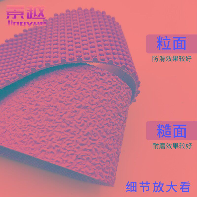 黄色橡胶包辊带 糙面粒面带包辊皮 防滑带 验布打卷机 纺织颗粒带
