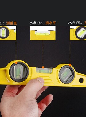水平尺高精度强磁平水尺实心铸铝防摔迷小型家用测量尺平衡尺靠尺