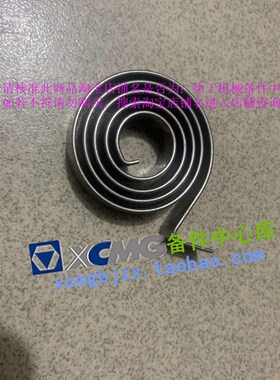 徐工XS223/263J/265H电喷压路机离合器油门踏板环形蝶形弹簧