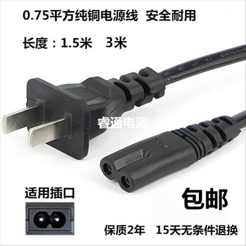 尼康D3100 D50 D70 D70s D100 D400 D60充电器电源线
