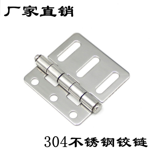 活动铰链304不锈钢升降门折叠合页配电柜开关柜明装活页HT087-1