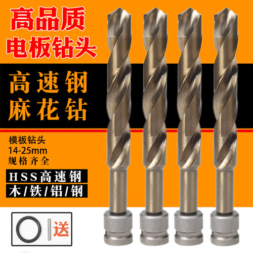 电动扳手专用木工加长麻花钻头子模板钻转换接头木板开孔打孔套筒