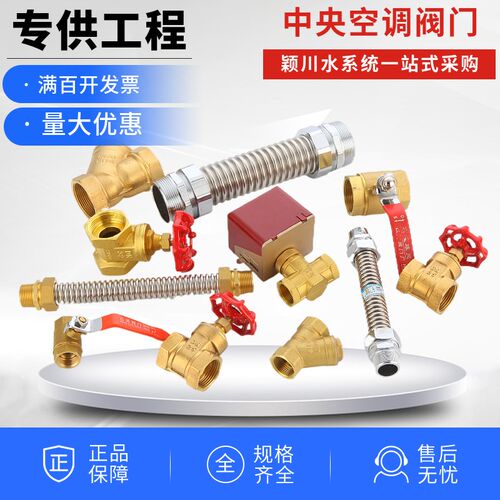 闸阀阀门工程金属软管软接风机盘管铁头铜头304不锈钢空调波纹管