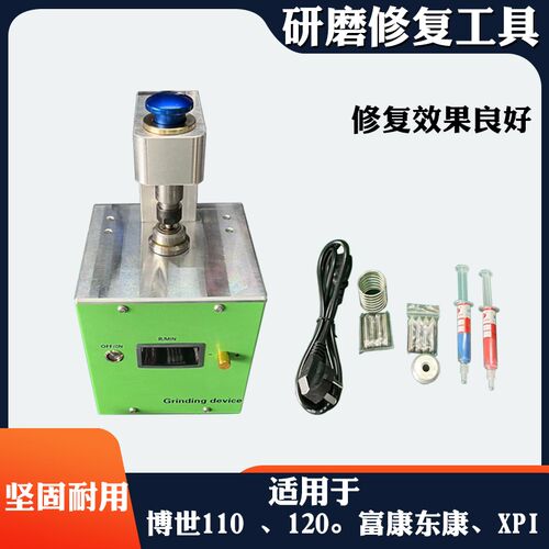 适用斯堪尼亚喷油器冷门阀组座研磨修复密封测试工具