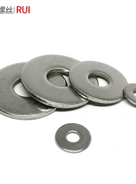 304不锈钢加大平垫圈DIN9012介子平垫片M2.5 3 3.5 4 5 6 8 10 12