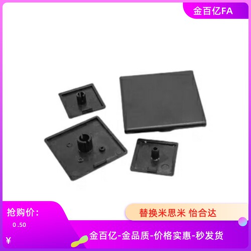 ARC52-G408-4040端盖51/308/4040R/4080/3030/3060/8080/8840Y