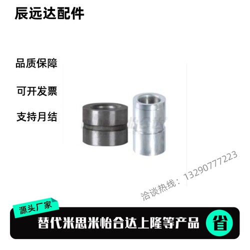 衬套YEL01/02/03/06/11-D10 D12 D15D18-P6P8P10P12P13P15-L10L15