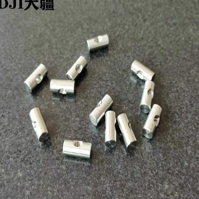 大疆植保无人机配件【T30】锁紧扣机臂连杆转轴001240