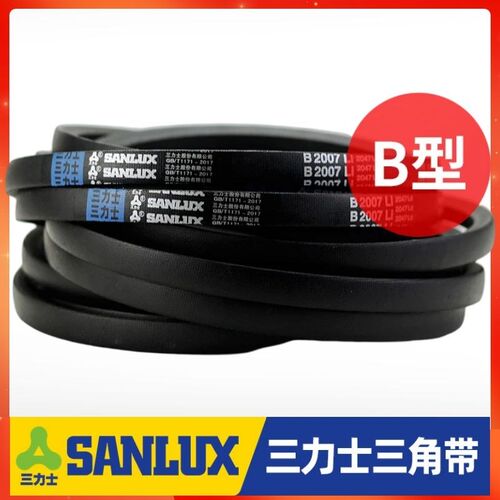 三力士三角皮带B3750Li B3759 B3785 B3800 B3810 B3835传动带B型