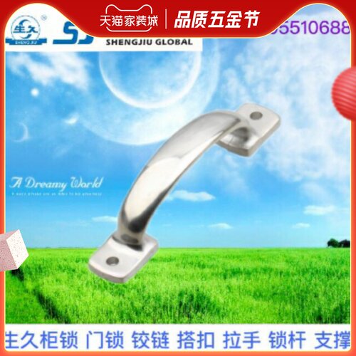 生久柜锁不锈钢拉手LS519 工具箱把手可转动拉手 活动拉手门扣手