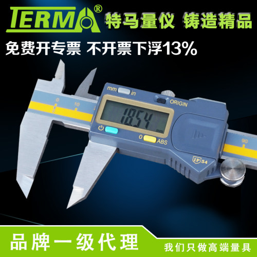 特马原点不锈钢数显卡尺电子测量尺0-150 200 300mm精度0.01正品