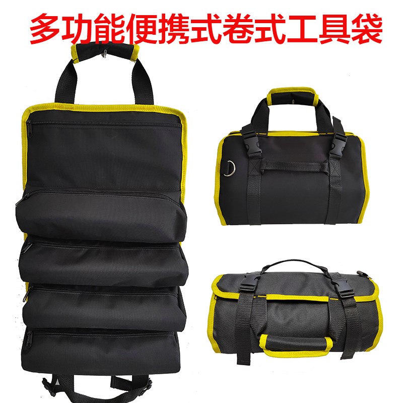 多功能单肩手提电工工具包卷式电工木工收纳袋车载五金工具包
