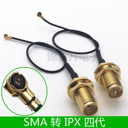 SMA转IPX连接线四代RF转接线SMA母转ipex天线延长线4代mini网卡M2