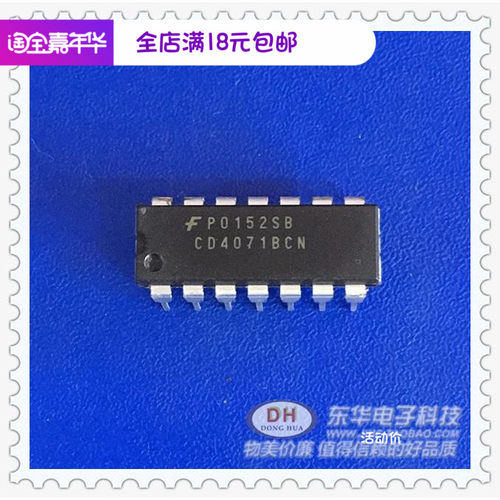 原装进口CD4071BCN DIP4封装 四2输入或门IC芯片专卖现货低价销售