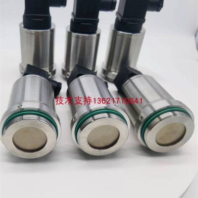 HTJ-118陶瓷电容液位变送器0-1mh2o制药厂化工防腐液位压力传感器