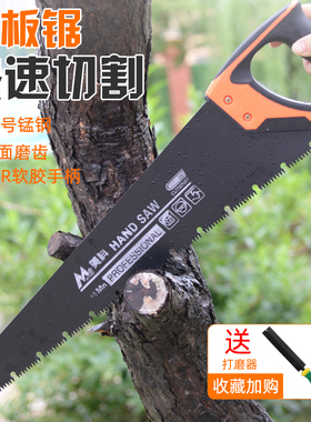 手板锯快速锯树神器手持伐木锯手拉锯子木工工具大全锯木手工锯