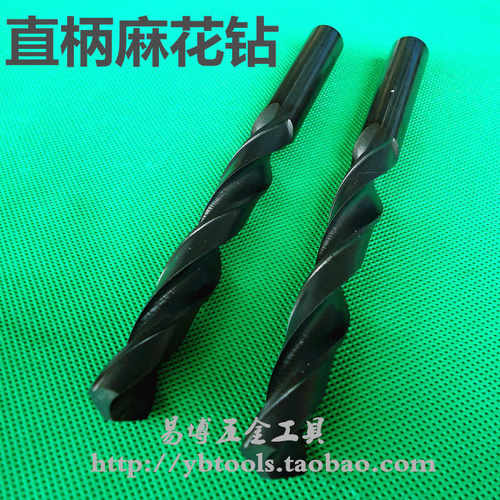 高速钢钻头直柄麻花钻9.1-9.5/9.6-10/10.1-10.8mm11/11.3-11.5mm