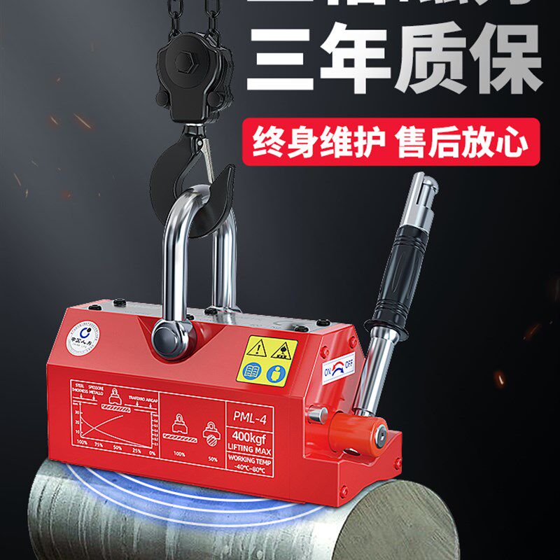 力拓中用 磁力吊永磁起重器工业磁铁强力磁吸盘吸铁圆钢2吨1T包邮