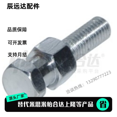 浮动接头 WHC11-M8-1.25-L5 L6 L8 L12-T4 T6 T8 T10 T12 T16 T20