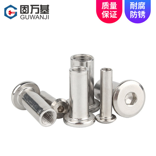 304不锈钢家具螺丝 M5x25平头螺丝与子母钉紧固件套件