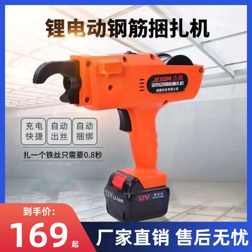电动钢筋工专用扎钩全自动钢筋绑紮机 紮丝捆紮机充电式锂电手持