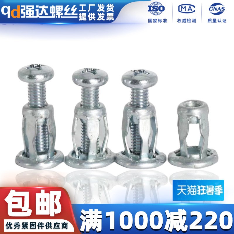 强达Qd花瓣形螺母铁皮石膏板固定膨胀螺丝灯笼形空心铆接螺母