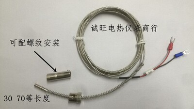 K/E型可调压簧热电偶(压簧式)卡口式可调压簧热电偶 WRNT-203