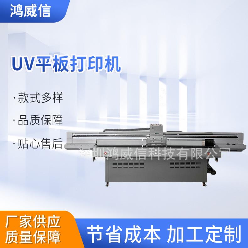电子数码外壳平板打印机厂家塑料打印机塑胶塑料外壳uv平板打印机