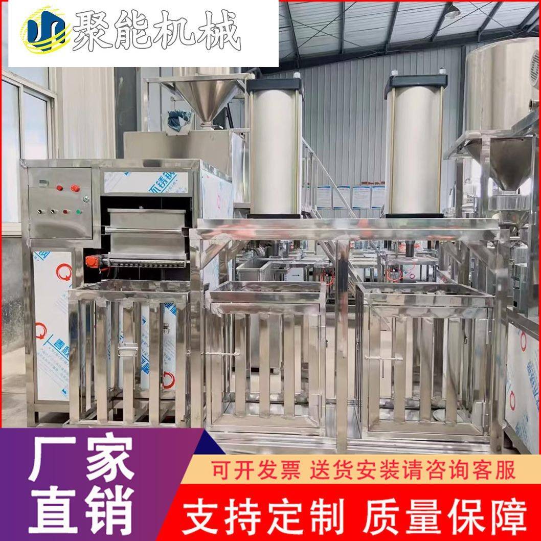 小型豆腐干设备制做豆腐干机戒订购聚能豆干机薄厚可调