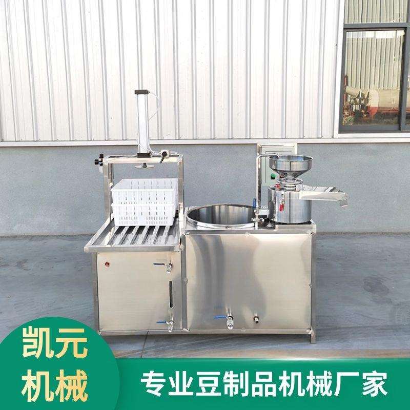 占地面积小的豆腐机浆渣分离式一体设备气动压榨式