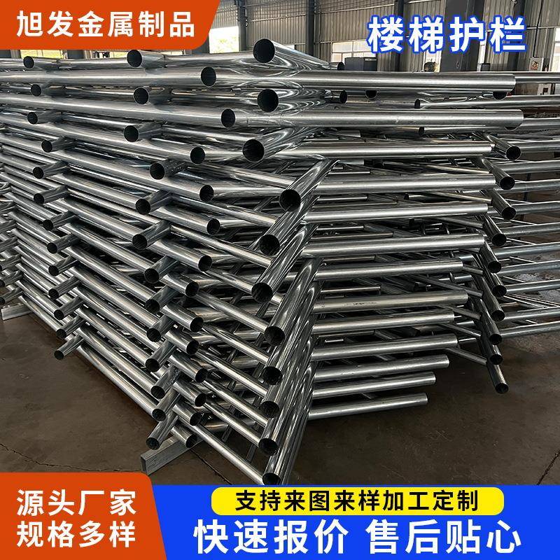 不锈钢楼梯扶手防护栏户外天桥围栏阳台栅栏定制隔离栏杆楼梯护栏