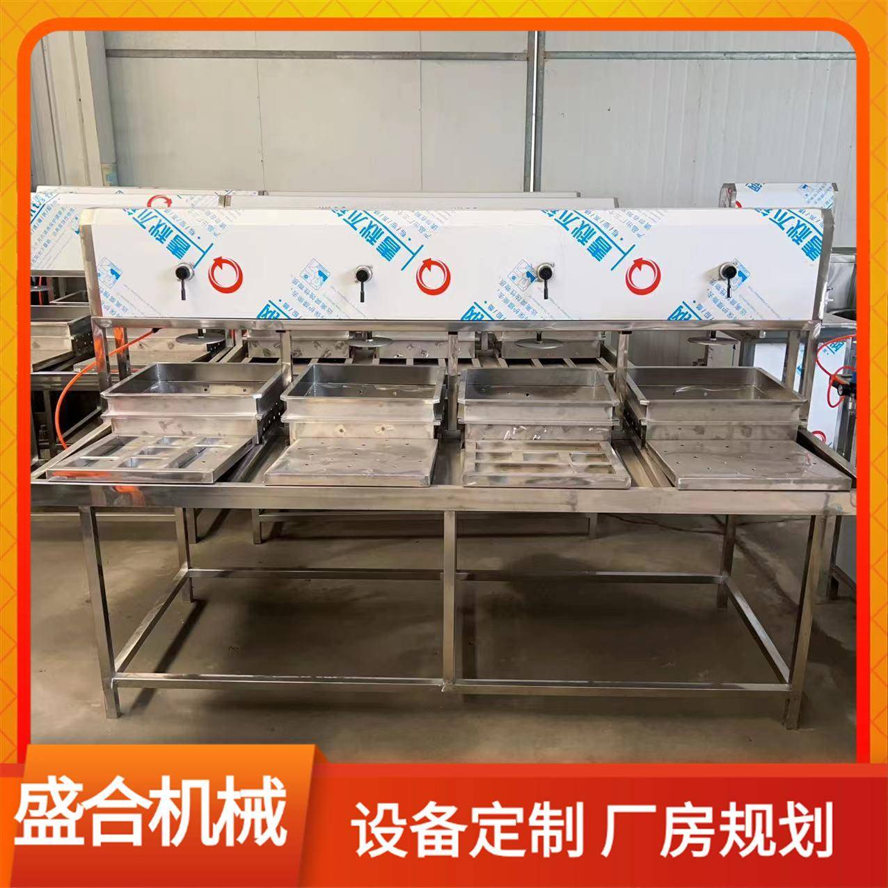 大中小型豆腐加工设备自动浆渣分离磨豆煮浆做豆腐机器包教技术