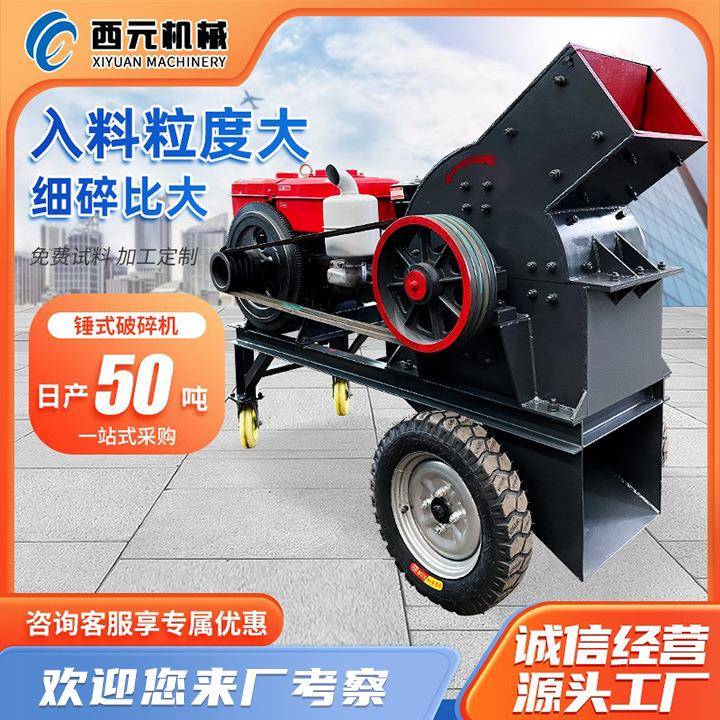 锤式破碎机花岗岩鹅卵石打砂机建筑垃圾煤炭玻璃粉碎机设备