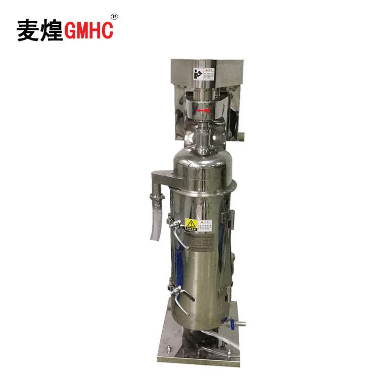固液离心分离机GQ105管式高速离心机植物蛋白澄清设备