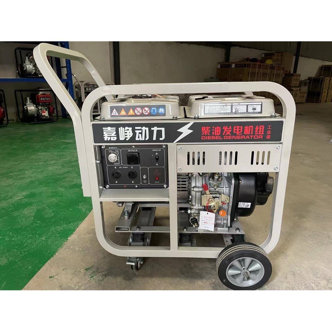 嘉峥动力柴油发电机组5KW昄柴动力3KW2千瓦6.5KW10KW8千瓦